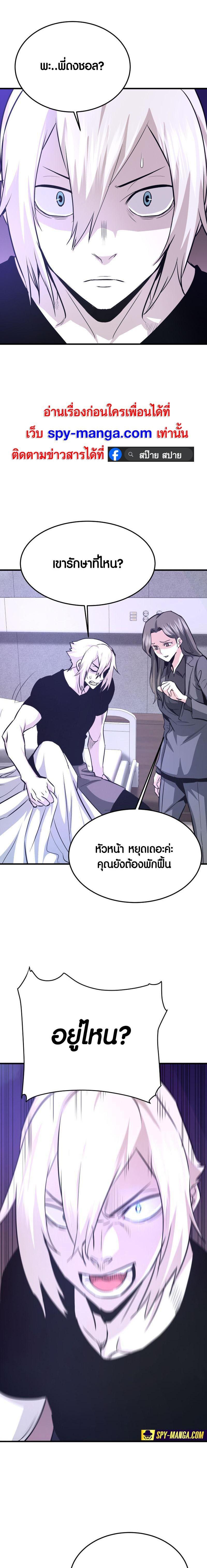 Manga-lc-com อ่านมังงะ อ่านการ์ตูน ออนไลน์ ฟรี Han Dae Sung That Returned From Hell ตอนที่ 1 2 3 4 5 6 7 8 9 10 11 12 13 14 ฟรี ไม่มีโฆษณา Manga-lc - อ่าน มังงะ อ่าน การ์ตูน ออนไลน์ อ่านมังงะ ฟรี