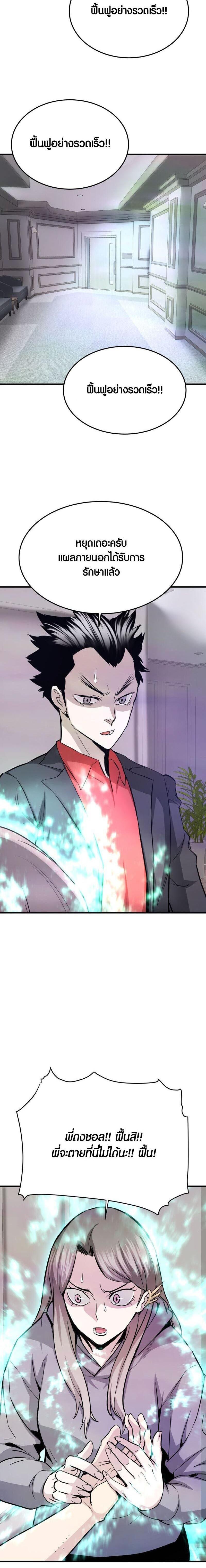 Manga-lc-com อ่านมังงะ อ่านการ์ตูน ออนไลน์ ฟรี Han Dae Sung That Returned From Hell ตอนที่ 1 2 3 4 5 6 7 8 9 10 11 12 13 14 ฟรี ไม่มีโฆษณา Manga-lc - อ่าน มังงะ อ่าน การ์ตูน ออนไลน์ อ่านมังงะ ฟรี