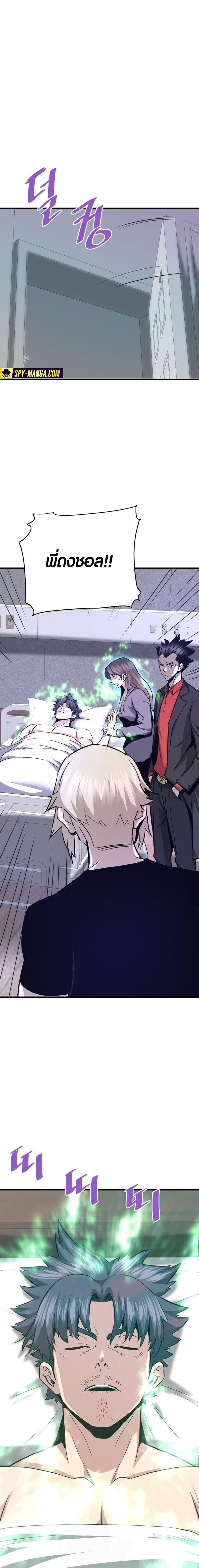 Manga-lc-com อ่านมังงะ อ่านการ์ตูน ออนไลน์ ฟรี Han Dae Sung That Returned From Hell ตอนที่ 1 2 3 4 5 6 7 8 9 10 11 12 13 14 ฟรี ไม่มีโฆษณา Manga-lc - อ่าน มังงะ อ่าน การ์ตูน ออนไลน์ อ่านมังงะ ฟรี