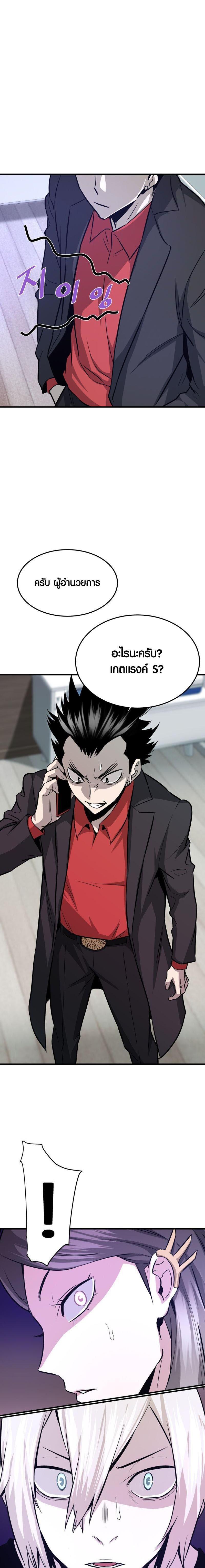 Manga-lc-com อ่านมังงะ อ่านการ์ตูน ออนไลน์ ฟรี Han Dae Sung That Returned From Hell ตอนที่ 1 2 3 4 5 6 7 8 9 10 11 12 13 14 ฟรี ไม่มีโฆษณา Manga-lc - อ่าน มังงะ อ่าน การ์ตูน ออนไลน์ อ่านมังงะ ฟรี