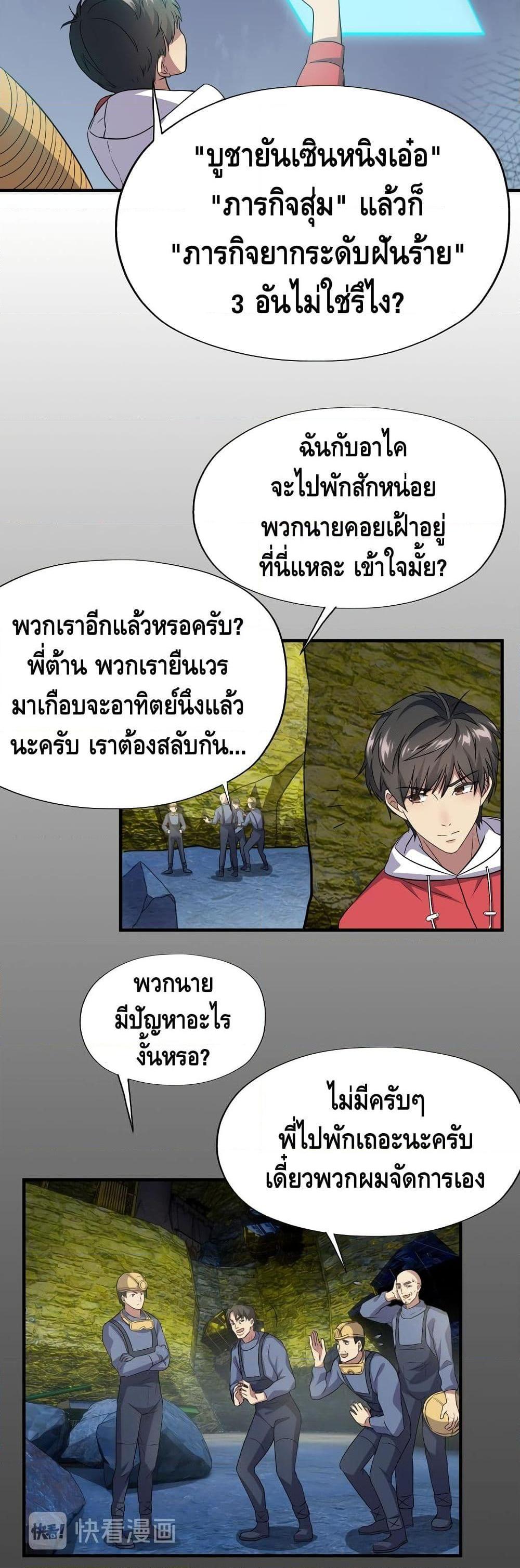 Manga-lc-com อ่านมังงะ อ่านการ์ตูน ออนไลน์ ฟรี HighEnergyStr ตอนที่ 1 2 3 4 5 6 7 8 9 10 11 12 13 14 ฟรี ไม่มีโฆษณา Manga-lc - อ่าน มังงะ อ่าน การ์ตูน ออนไลน์ อ่านมังงะ ฟรี