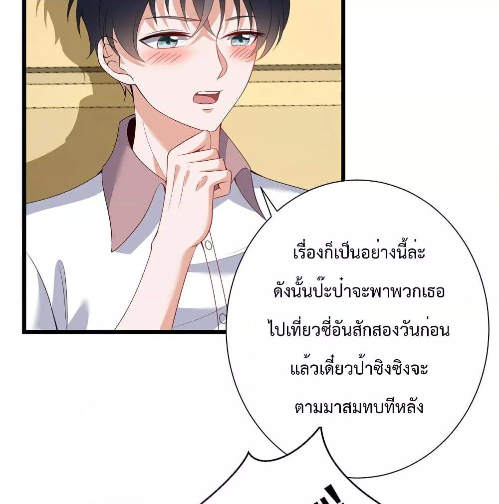Manga-lc-com อ่านมังงะ อ่านการ์ตูน ออนไลน์ ฟรี WhyIHaveFair ตอนที่ 1 2 3 4 5 6 7 8 9 10 11 12 13 14 ฟรี ไม่มีโฆษณา Manga-lc - อ่าน มังงะ อ่าน การ์ตูน ออนไลน์ อ่านมังงะ ฟรี