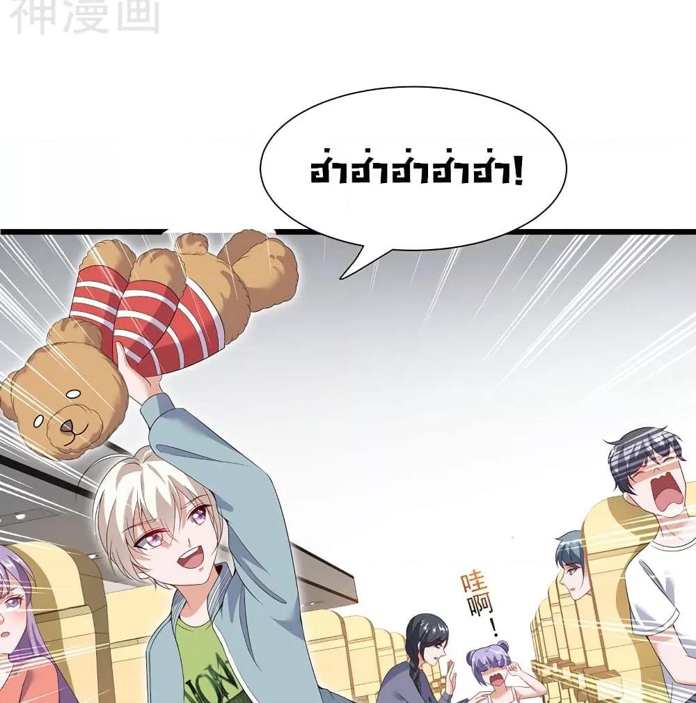 Manga-lc-com อ่านมังงะ อ่านการ์ตูน ออนไลน์ ฟรี WhyIHaveFair ตอนที่ 1 2 3 4 5 6 7 8 9 10 11 12 13 14 ฟรี ไม่มีโฆษณา Manga-lc - อ่าน มังงะ อ่าน การ์ตูน ออนไลน์ อ่านมังงะ ฟรี