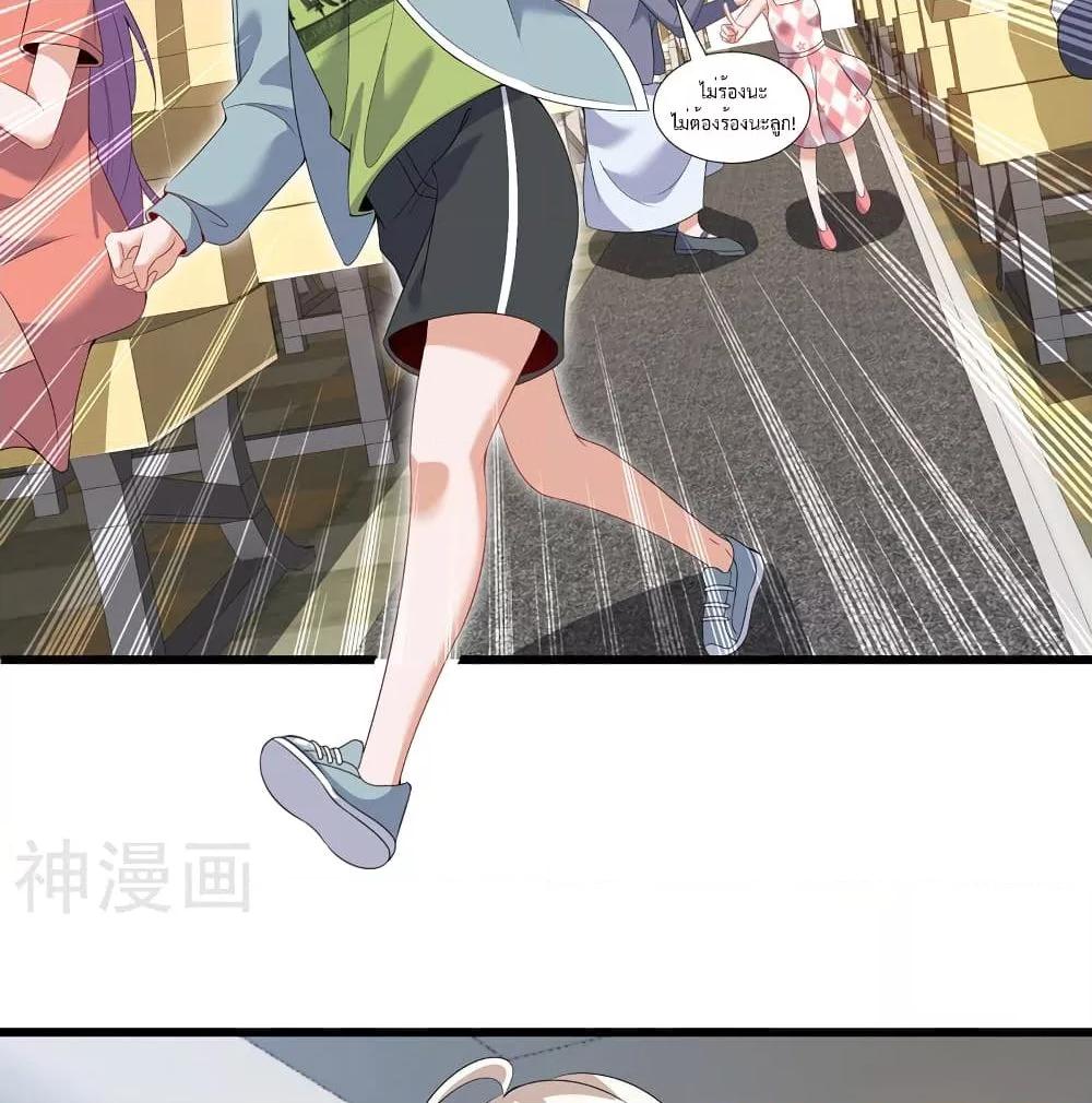 Manga-lc-com อ่านมังงะ อ่านการ์ตูน ออนไลน์ ฟรี WhyIHaveFair ตอนที่ 1 2 3 4 5 6 7 8 9 10 11 12 13 14 ฟรี ไม่มีโฆษณา Manga-lc - อ่าน มังงะ อ่าน การ์ตูน ออนไลน์ อ่านมังงะ ฟรี