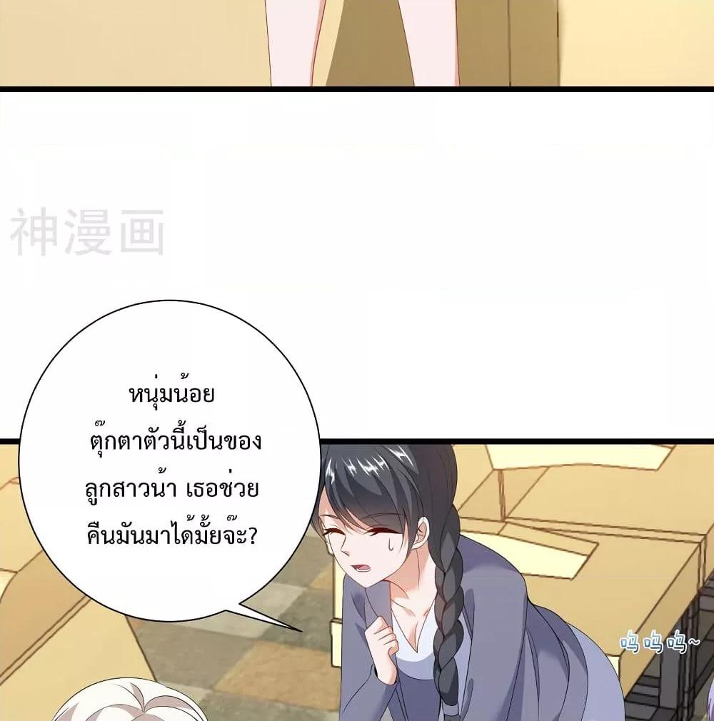 Manga-lc-com อ่านมังงะ อ่านการ์ตูน ออนไลน์ ฟรี WhyIHaveFair ตอนที่ 1 2 3 4 5 6 7 8 9 10 11 12 13 14 ฟรี ไม่มีโฆษณา Manga-lc - อ่าน มังงะ อ่าน การ์ตูน ออนไลน์ อ่านมังงะ ฟรี