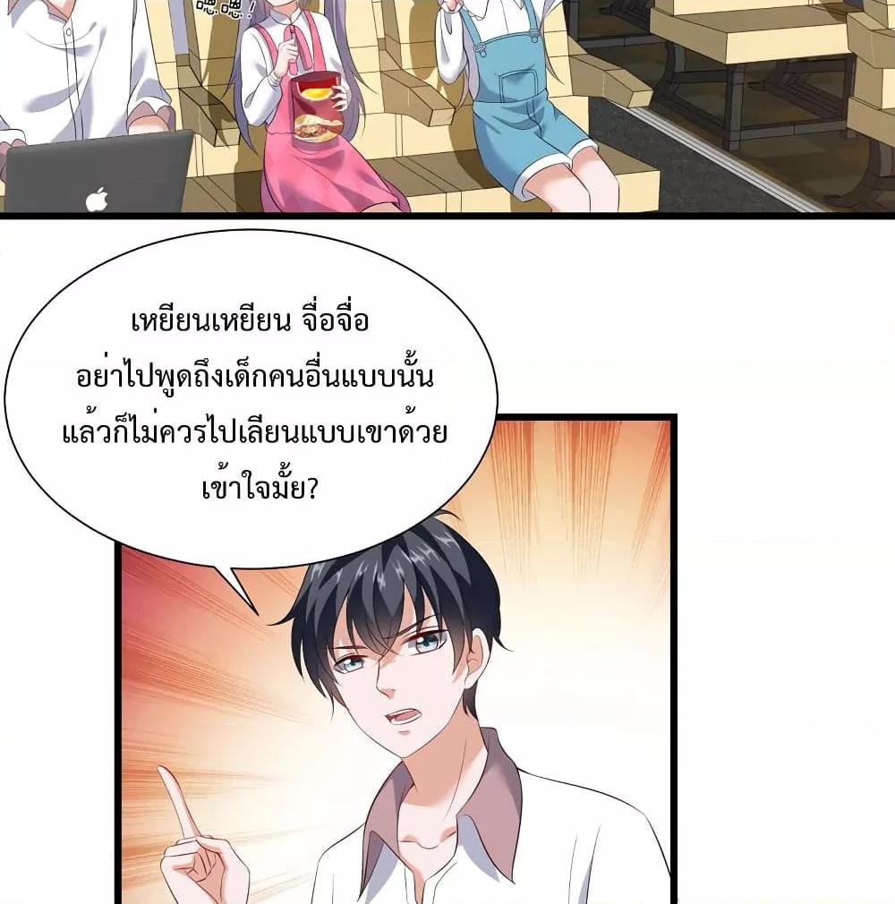 Manga-lc-com อ่านมังงะ อ่านการ์ตูน ออนไลน์ ฟรี WhyIHaveFair ตอนที่ 1 2 3 4 5 6 7 8 9 10 11 12 13 14 ฟรี ไม่มีโฆษณา Manga-lc - อ่าน มังงะ อ่าน การ์ตูน ออนไลน์ อ่านมังงะ ฟรี