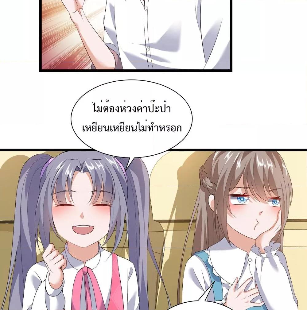 Manga-lc-com อ่านมังงะ อ่านการ์ตูน ออนไลน์ ฟรี WhyIHaveFair ตอนที่ 1 2 3 4 5 6 7 8 9 10 11 12 13 14 ฟรี ไม่มีโฆษณา Manga-lc - อ่าน มังงะ อ่าน การ์ตูน ออนไลน์ อ่านมังงะ ฟรี