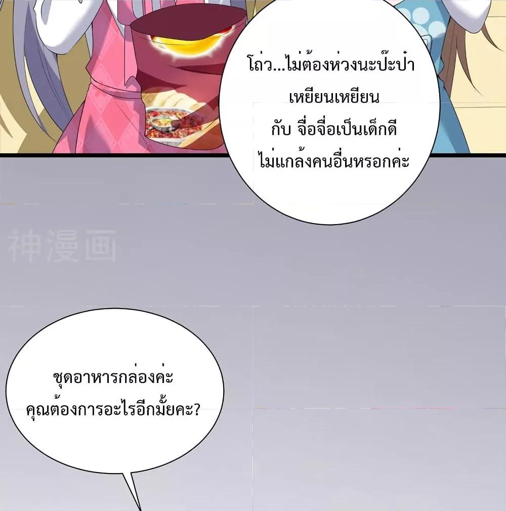Manga-lc-com อ่านมังงะ อ่านการ์ตูน ออนไลน์ ฟรี WhyIHaveFair ตอนที่ 1 2 3 4 5 6 7 8 9 10 11 12 13 14 ฟรี ไม่มีโฆษณา Manga-lc - อ่าน มังงะ อ่าน การ์ตูน ออนไลน์ อ่านมังงะ ฟรี