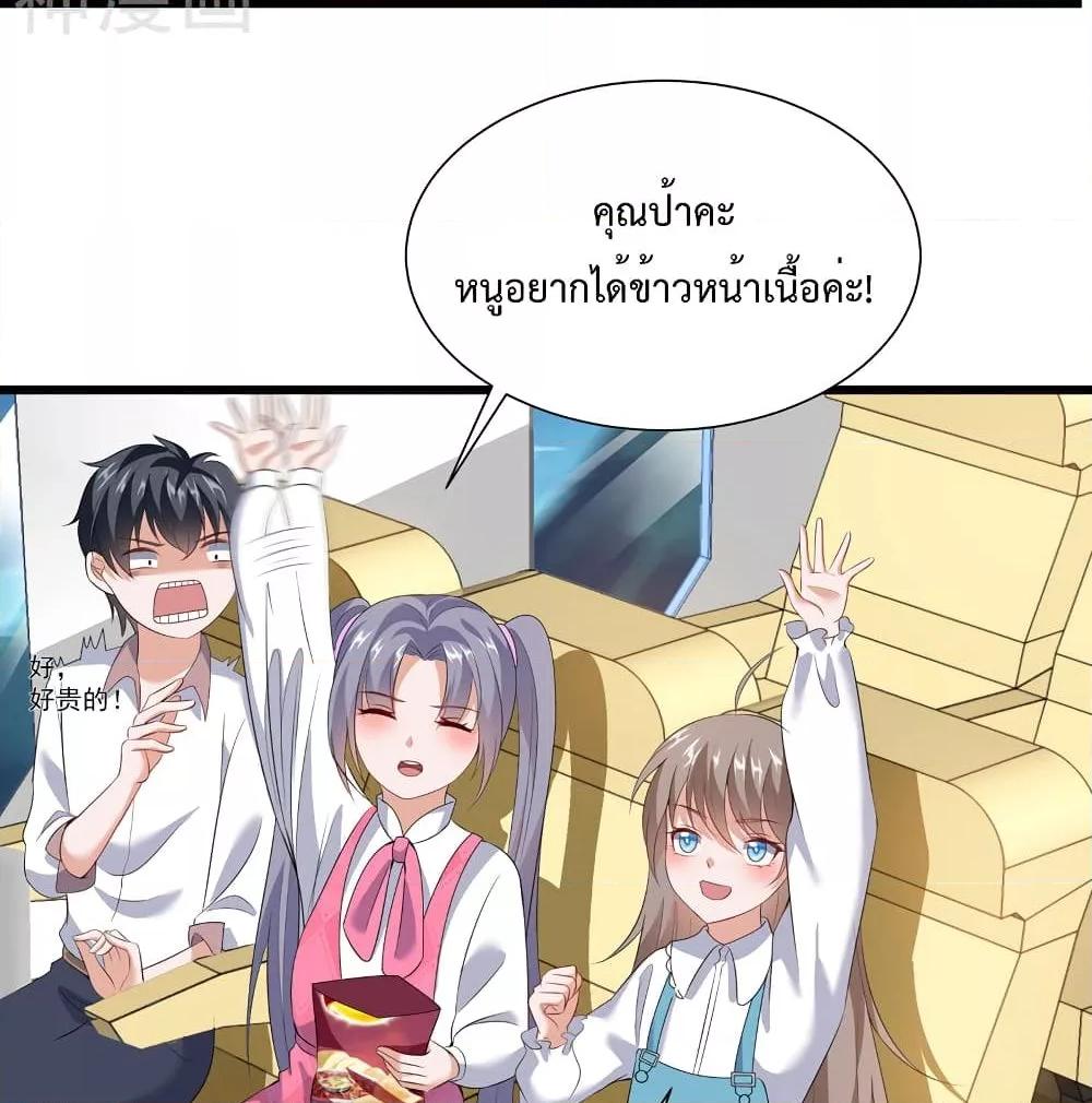 Manga-lc-com อ่านมังงะ อ่านการ์ตูน ออนไลน์ ฟรี WhyIHaveFair ตอนที่ 1 2 3 4 5 6 7 8 9 10 11 12 13 14 ฟรี ไม่มีโฆษณา Manga-lc - อ่าน มังงะ อ่าน การ์ตูน ออนไลน์ อ่านมังงะ ฟรี