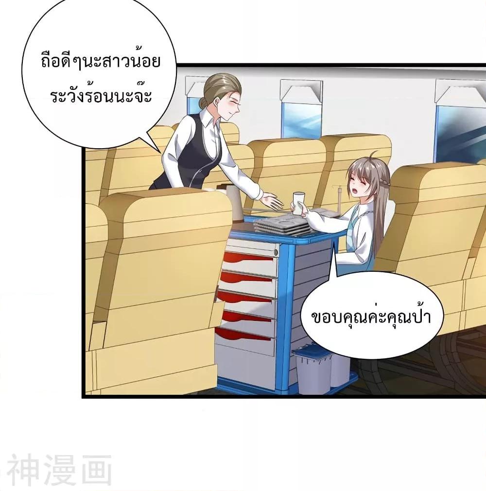 Manga-lc-com อ่านมังงะ อ่านการ์ตูน ออนไลน์ ฟรี WhyIHaveFair ตอนที่ 1 2 3 4 5 6 7 8 9 10 11 12 13 14 ฟรี ไม่มีโฆษณา Manga-lc - อ่าน มังงะ อ่าน การ์ตูน ออนไลน์ อ่านมังงะ ฟรี