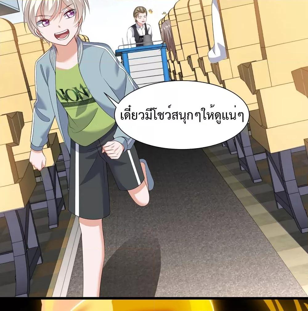 Manga-lc-com อ่านมังงะ อ่านการ์ตูน ออนไลน์ ฟรี WhyIHaveFair ตอนที่ 1 2 3 4 5 6 7 8 9 10 11 12 13 14 ฟรี ไม่มีโฆษณา Manga-lc - อ่าน มังงะ อ่าน การ์ตูน ออนไลน์ อ่านมังงะ ฟรี