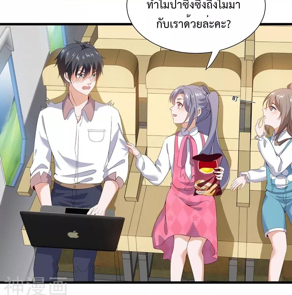 Manga-lc-com อ่านมังงะ อ่านการ์ตูน ออนไลน์ ฟรี WhyIHaveFair ตอนที่ 1 2 3 4 5 6 7 8 9 10 11 12 13 14 ฟรี ไม่มีโฆษณา Manga-lc - อ่าน มังงะ อ่าน การ์ตูน ออนไลน์ อ่านมังงะ ฟรี