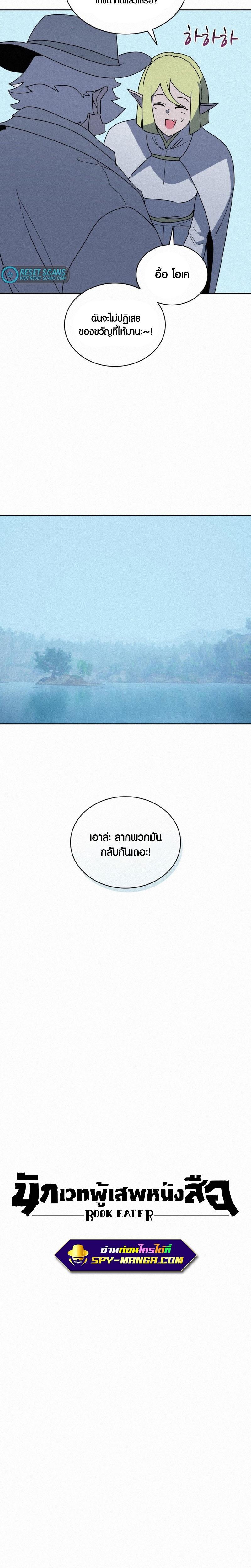 Manga-lc-com อ่านมังงะ อ่านการ์ตูน ออนไลน์ ฟรี The Book Eating Magician ตอนที่ 1 2 3 4 5 6 7 8 9 10 11 12 13 14 ฟรี ไม่มีโฆษณา Manga-lc - อ่าน มังงะ อ่าน การ์ตูน ออนไลน์ อ่านมังงะ ฟรี