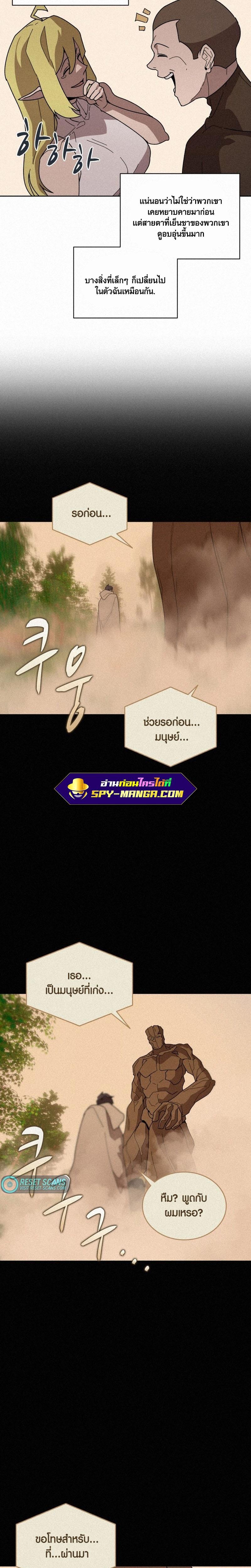 Manga-lc-com อ่านมังงะ อ่านการ์ตูน ออนไลน์ ฟรี The Book Eating Magician ตอนที่ 1 2 3 4 5 6 7 8 9 10 11 12 13 14 ฟรี ไม่มีโฆษณา Manga-lc - อ่าน มังงะ อ่าน การ์ตูน ออนไลน์ อ่านมังงะ ฟรี