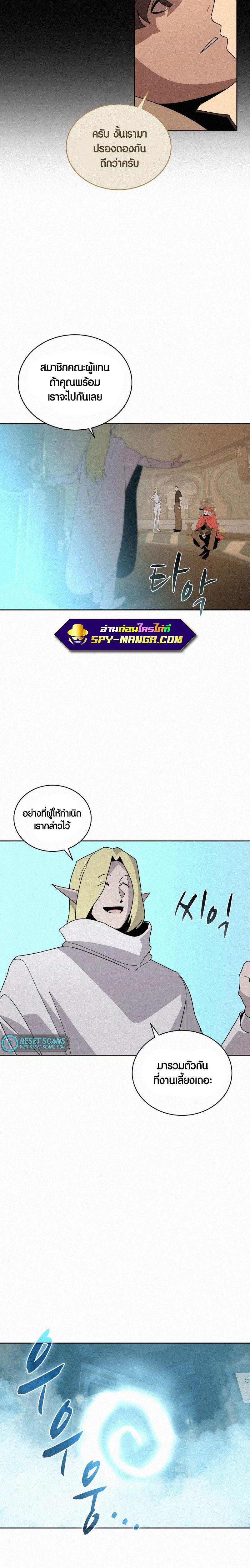Manga-lc-com อ่านมังงะ อ่านการ์ตูน ออนไลน์ ฟรี The Book Eating Magician ตอนที่ 1 2 3 4 5 6 7 8 9 10 11 12 13 14 ฟรี ไม่มีโฆษณา Manga-lc - อ่าน มังงะ อ่าน การ์ตูน ออนไลน์ อ่านมังงะ ฟรี