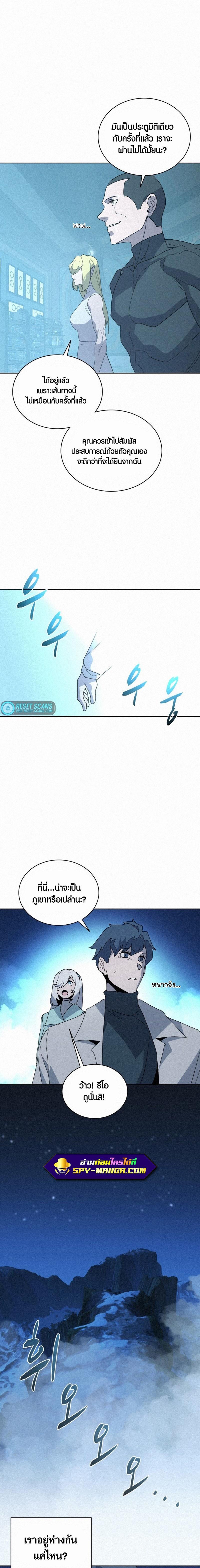 Manga-lc-com อ่านมังงะ อ่านการ์ตูน ออนไลน์ ฟรี The Book Eating Magician ตอนที่ 1 2 3 4 5 6 7 8 9 10 11 12 13 14 ฟรี ไม่มีโฆษณา Manga-lc - อ่าน มังงะ อ่าน การ์ตูน ออนไลน์ อ่านมังงะ ฟรี