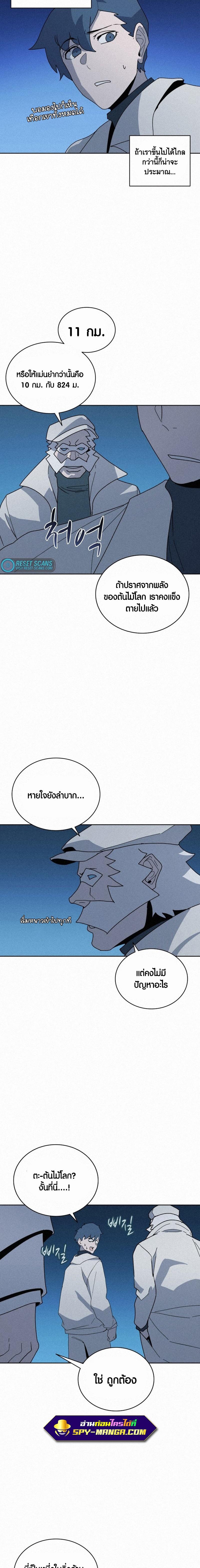 Manga-lc-com อ่านมังงะ อ่านการ์ตูน ออนไลน์ ฟรี The Book Eating Magician ตอนที่ 1 2 3 4 5 6 7 8 9 10 11 12 13 14 ฟรี ไม่มีโฆษณา Manga-lc - อ่าน มังงะ อ่าน การ์ตูน ออนไลน์ อ่านมังงะ ฟรี