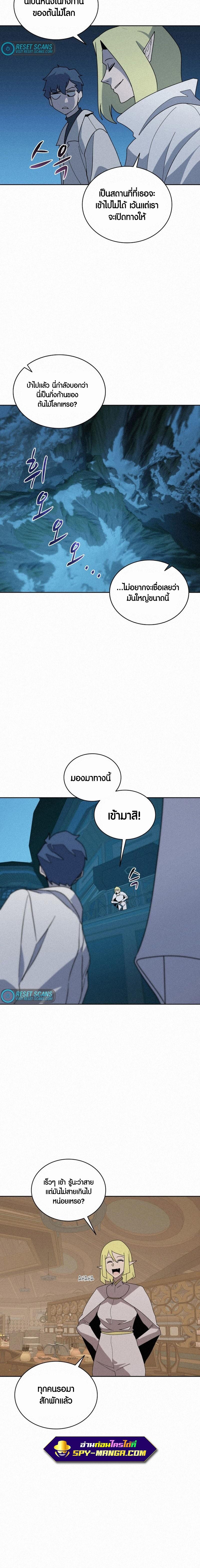Manga-lc-com อ่านมังงะ อ่านการ์ตูน ออนไลน์ ฟรี The Book Eating Magician ตอนที่ 1 2 3 4 5 6 7 8 9 10 11 12 13 14 ฟรี ไม่มีโฆษณา Manga-lc - อ่าน มังงะ อ่าน การ์ตูน ออนไลน์ อ่านมังงะ ฟรี