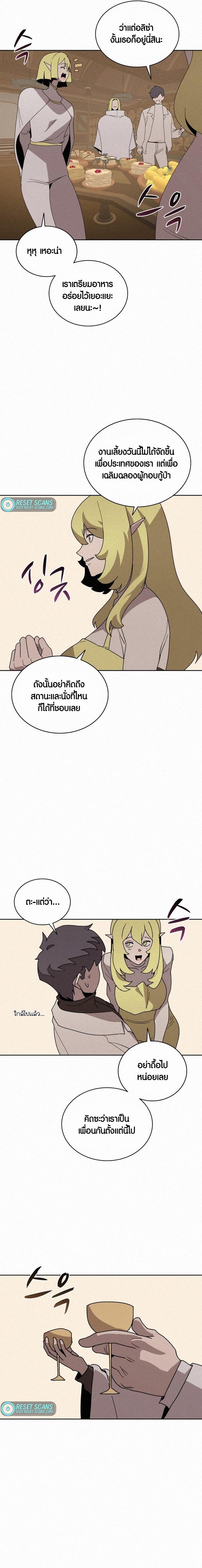 Manga-lc-com อ่านมังงะ อ่านการ์ตูน ออนไลน์ ฟรี The Book Eating Magician ตอนที่ 1 2 3 4 5 6 7 8 9 10 11 12 13 14 ฟรี ไม่มีโฆษณา Manga-lc - อ่าน มังงะ อ่าน การ์ตูน ออนไลน์ อ่านมังงะ ฟรี