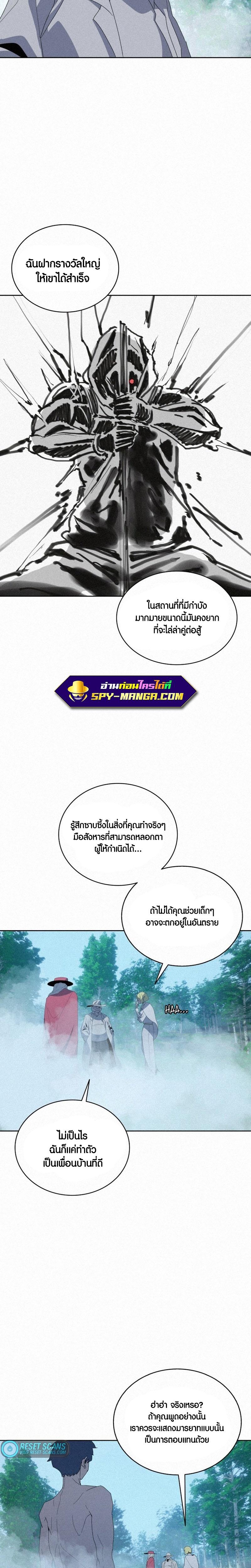 Manga-lc-com อ่านมังงะ อ่านการ์ตูน ออนไลน์ ฟรี The Book Eating Magician ตอนที่ 1 2 3 4 5 6 7 8 9 10 11 12 13 14 ฟรี ไม่มีโฆษณา Manga-lc - อ่าน มังงะ อ่าน การ์ตูน ออนไลน์ อ่านมังงะ ฟรี