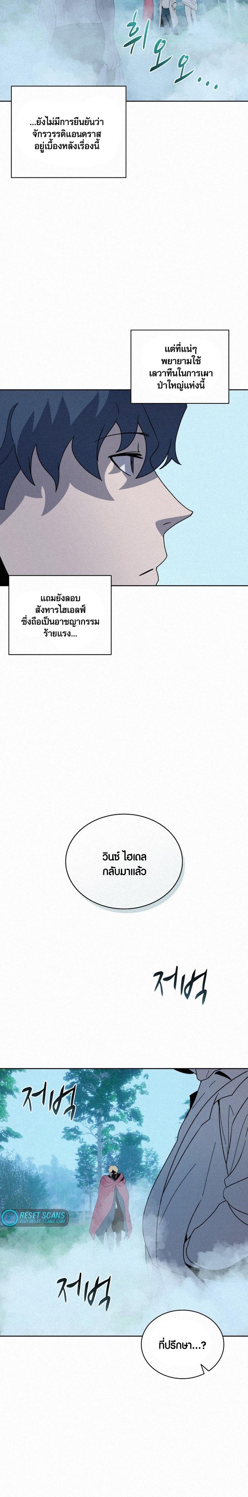 Manga-lc-com อ่านมังงะ อ่านการ์ตูน ออนไลน์ ฟรี The Book Eating Magician ตอนที่ 1 2 3 4 5 6 7 8 9 10 11 12 13 14 ฟรี ไม่มีโฆษณา Manga-lc - อ่าน มังงะ อ่าน การ์ตูน ออนไลน์ อ่านมังงะ ฟรี