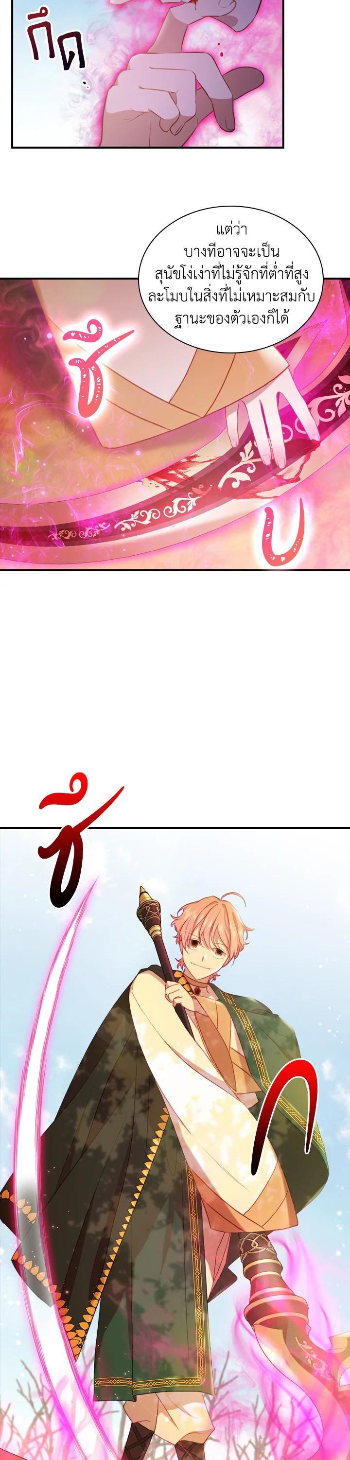 Manga-lc-com อ่านมังงะ อ่านการ์ตูน ออนไลน์ ฟรี The Beloved Little Princess องค์หญิงคนสุดท้องแห่งไฮพีเรียน ตอนที่ 1 2 3 4 5 6 7 8 9 10 11 12 13 14 ฟรี ไม่มีโฆษณา Manga-lc - อ่าน มังงะ อ่าน การ์ตูน ออนไลน์ อ่านมังงะ ฟรี