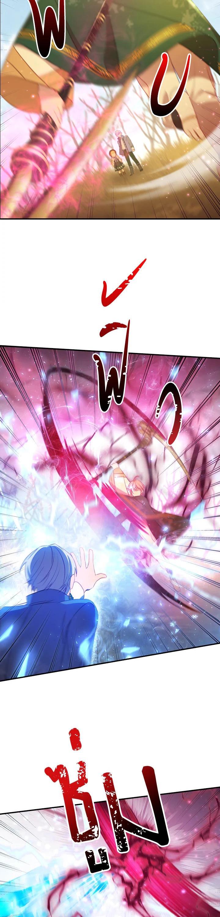 Manga-lc-com อ่านมังงะ อ่านการ์ตูน ออนไลน์ ฟรี The Beloved Little Princess องค์หญิงคนสุดท้องแห่งไฮพีเรียน ตอนที่ 1 2 3 4 5 6 7 8 9 10 11 12 13 14 ฟรี ไม่มีโฆษณา Manga-lc - อ่าน มังงะ อ่าน การ์ตูน ออนไลน์ อ่านมังงะ ฟรี