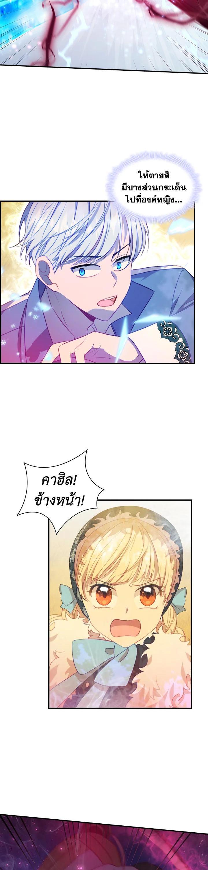 Manga-lc-com อ่านมังงะ อ่านการ์ตูน ออนไลน์ ฟรี The Beloved Little Princess องค์หญิงคนสุดท้องแห่งไฮพีเรียน ตอนที่ 1 2 3 4 5 6 7 8 9 10 11 12 13 14 ฟรี ไม่มีโฆษณา Manga-lc - อ่าน มังงะ อ่าน การ์ตูน ออนไลน์ อ่านมังงะ ฟรี