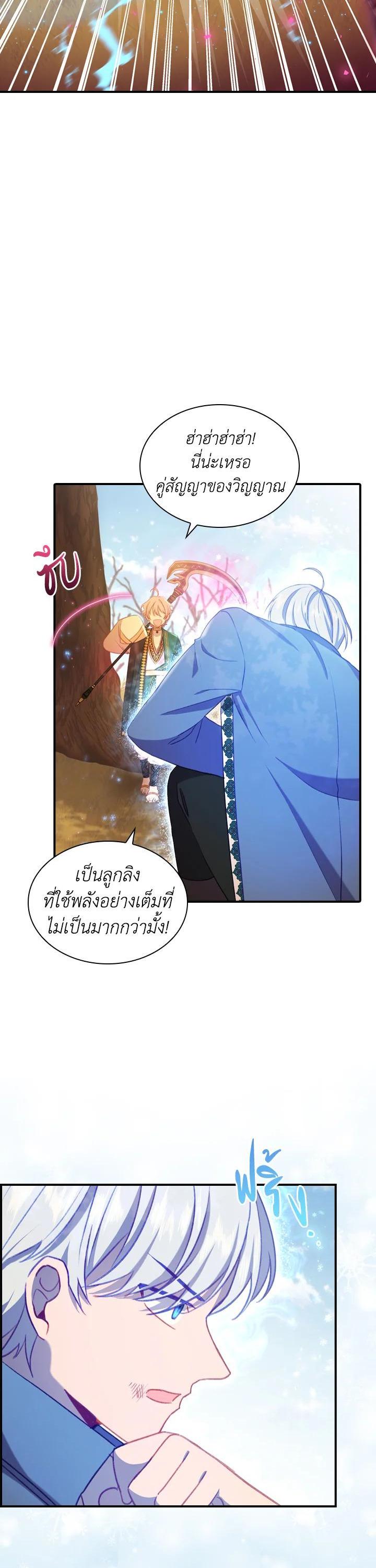 Manga-lc-com อ่านมังงะ อ่านการ์ตูน ออนไลน์ ฟรี The Beloved Little Princess องค์หญิงคนสุดท้องแห่งไฮพีเรียน ตอนที่ 1 2 3 4 5 6 7 8 9 10 11 12 13 14 ฟรี ไม่มีโฆษณา Manga-lc - อ่าน มังงะ อ่าน การ์ตูน ออนไลน์ อ่านมังงะ ฟรี