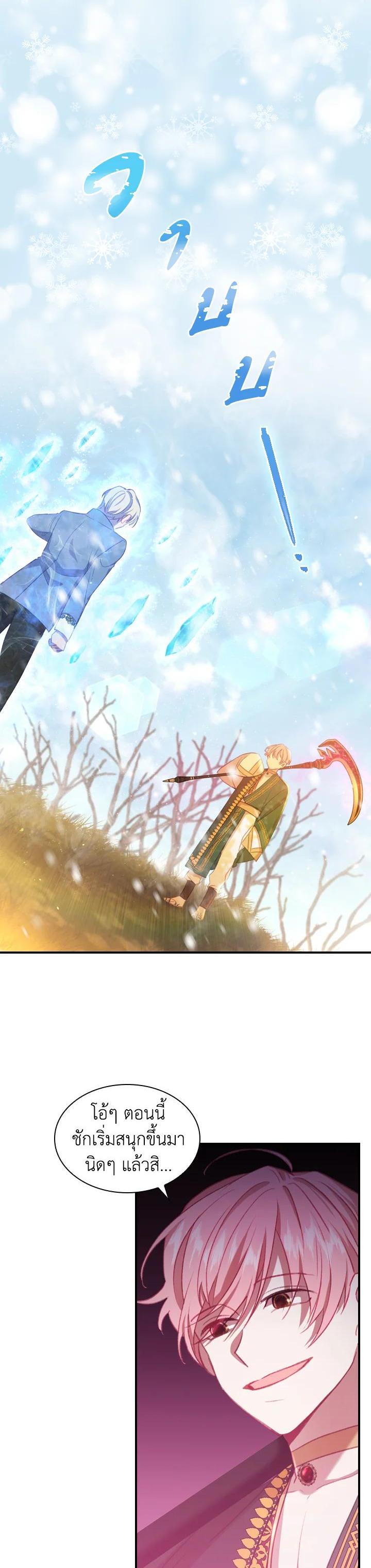 Manga-lc-com อ่านมังงะ อ่านการ์ตูน ออนไลน์ ฟรี The Beloved Little Princess องค์หญิงคนสุดท้องแห่งไฮพีเรียน ตอนที่ 1 2 3 4 5 6 7 8 9 10 11 12 13 14 ฟรี ไม่มีโฆษณา Manga-lc - อ่าน มังงะ อ่าน การ์ตูน ออนไลน์ อ่านมังงะ ฟรี