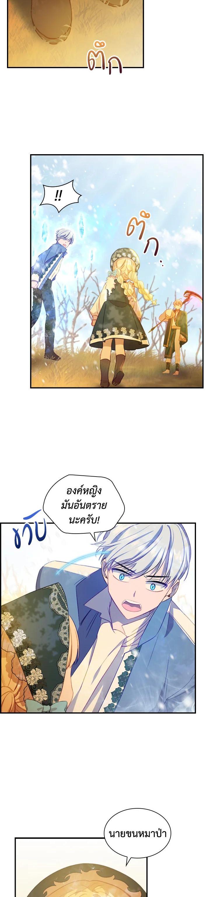 Manga-lc-com อ่านมังงะ อ่านการ์ตูน ออนไลน์ ฟรี The Beloved Little Princess องค์หญิงคนสุดท้องแห่งไฮพีเรียน ตอนที่ 1 2 3 4 5 6 7 8 9 10 11 12 13 14 ฟรี ไม่มีโฆษณา Manga-lc - อ่าน มังงะ อ่าน การ์ตูน ออนไลน์ อ่านมังงะ ฟรี