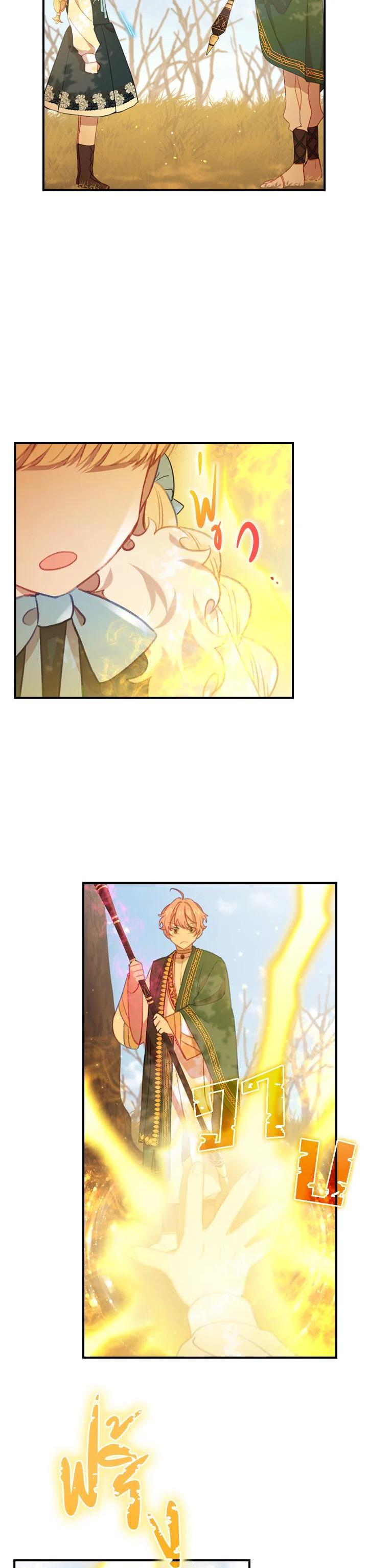 Manga-lc-com อ่านมังงะ อ่านการ์ตูน ออนไลน์ ฟรี The Beloved Little Princess องค์หญิงคนสุดท้องแห่งไฮพีเรียน ตอนที่ 1 2 3 4 5 6 7 8 9 10 11 12 13 14 ฟรี ไม่มีโฆษณา Manga-lc - อ่าน มังงะ อ่าน การ์ตูน ออนไลน์ อ่านมังงะ ฟรี