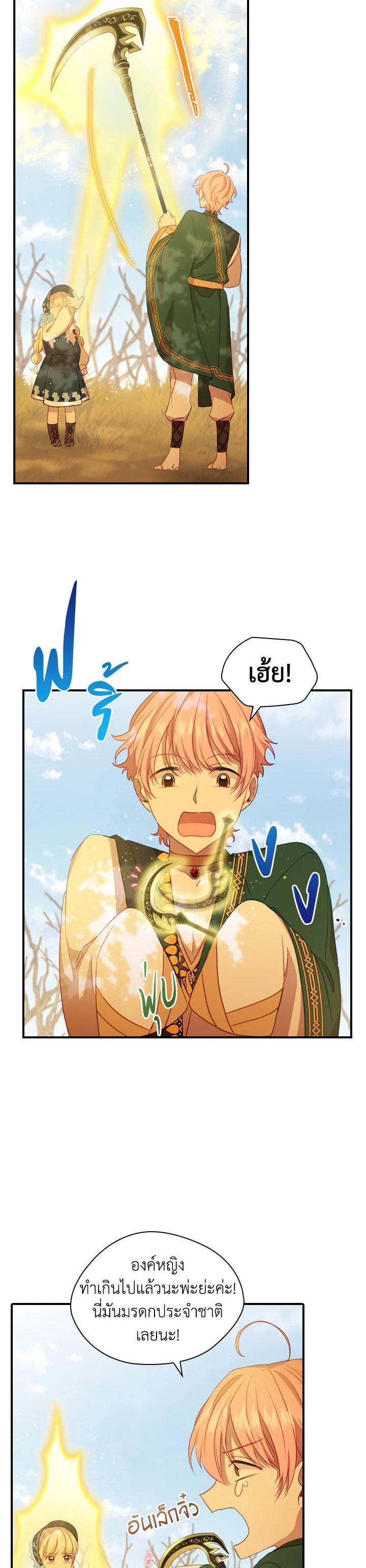 Manga-lc-com อ่านมังงะ อ่านการ์ตูน ออนไลน์ ฟรี The Beloved Little Princess องค์หญิงคนสุดท้องแห่งไฮพีเรียน ตอนที่ 1 2 3 4 5 6 7 8 9 10 11 12 13 14 ฟรี ไม่มีโฆษณา Manga-lc - อ่าน มังงะ อ่าน การ์ตูน ออนไลน์ อ่านมังงะ ฟรี