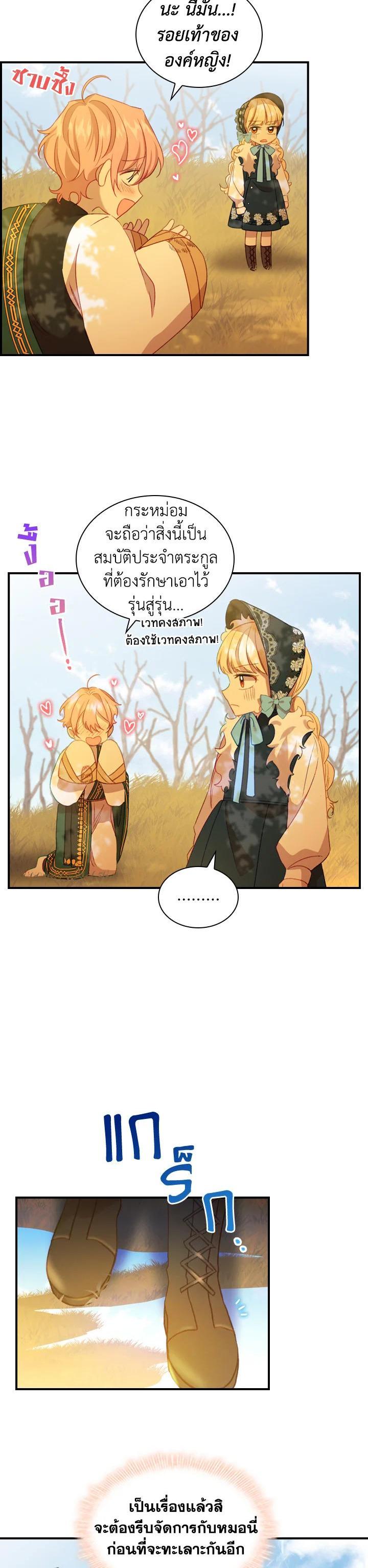 Manga-lc-com อ่านมังงะ อ่านการ์ตูน ออนไลน์ ฟรี The Beloved Little Princess องค์หญิงคนสุดท้องแห่งไฮพีเรียน ตอนที่ 1 2 3 4 5 6 7 8 9 10 11 12 13 14 ฟรี ไม่มีโฆษณา Manga-lc - อ่าน มังงะ อ่าน การ์ตูน ออนไลน์ อ่านมังงะ ฟรี