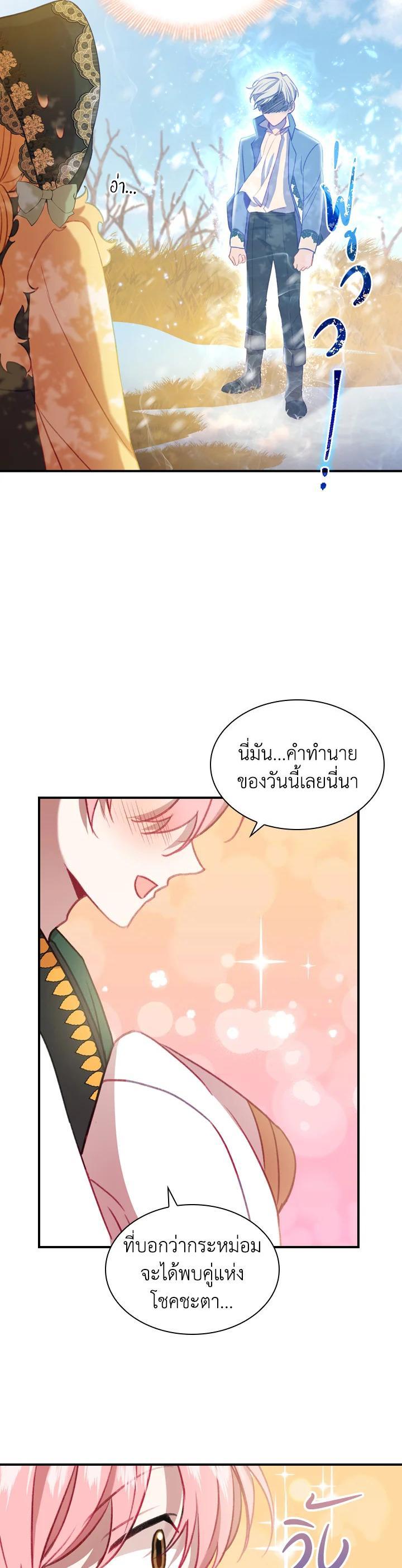 Manga-lc-com อ่านมังงะ อ่านการ์ตูน ออนไลน์ ฟรี The Beloved Little Princess องค์หญิงคนสุดท้องแห่งไฮพีเรียน ตอนที่ 1 2 3 4 5 6 7 8 9 10 11 12 13 14 ฟรี ไม่มีโฆษณา Manga-lc - อ่าน มังงะ อ่าน การ์ตูน ออนไลน์ อ่านมังงะ ฟรี