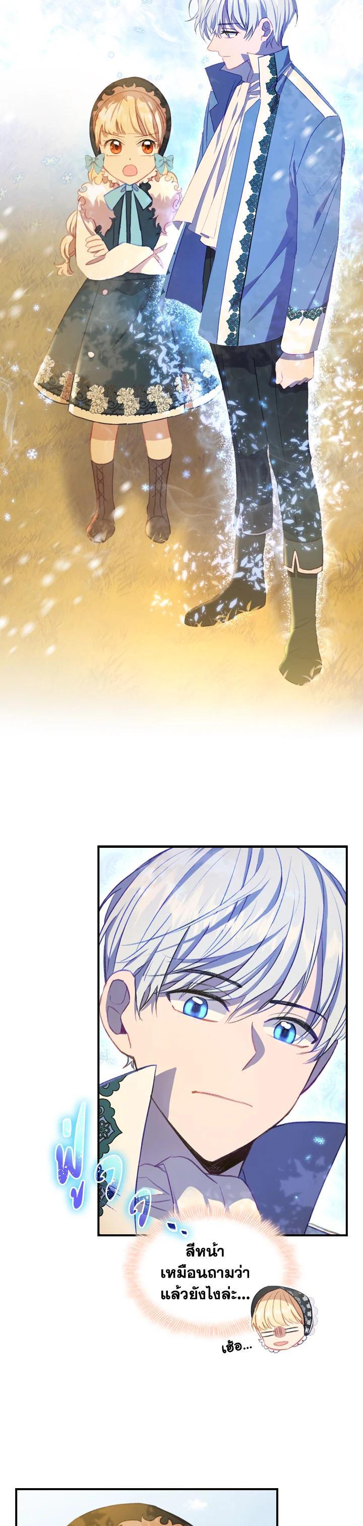 Manga-lc-com อ่านมังงะ อ่านการ์ตูน ออนไลน์ ฟรี The Beloved Little Princess องค์หญิงคนสุดท้องแห่งไฮพีเรียน ตอนที่ 1 2 3 4 5 6 7 8 9 10 11 12 13 14 ฟรี ไม่มีโฆษณา Manga-lc - อ่าน มังงะ อ่าน การ์ตูน ออนไลน์ อ่านมังงะ ฟรี