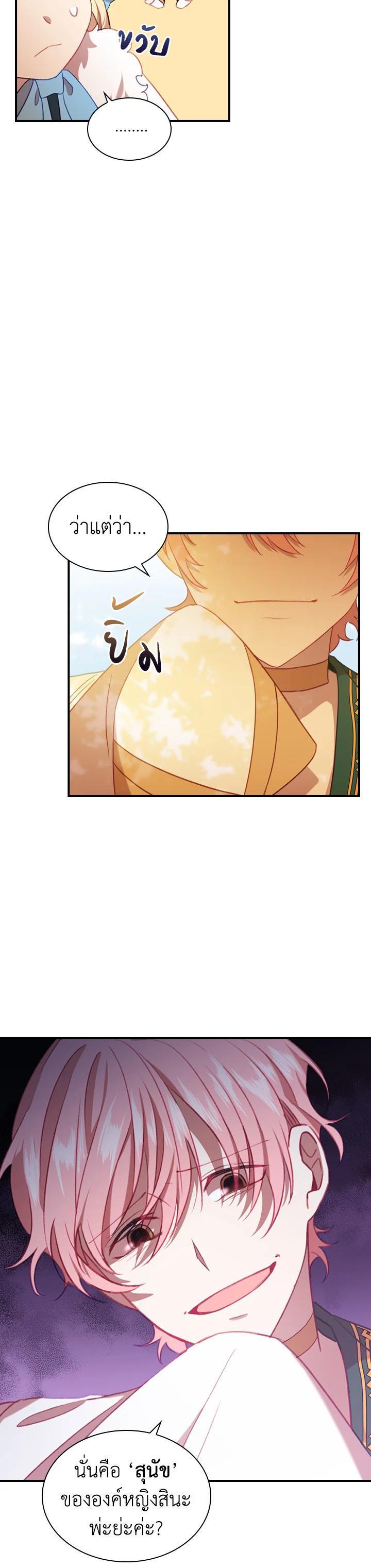 Manga-lc-com อ่านมังงะ อ่านการ์ตูน ออนไลน์ ฟรี The Beloved Little Princess องค์หญิงคนสุดท้องแห่งไฮพีเรียน ตอนที่ 1 2 3 4 5 6 7 8 9 10 11 12 13 14 ฟรี ไม่มีโฆษณา Manga-lc - อ่าน มังงะ อ่าน การ์ตูน ออนไลน์ อ่านมังงะ ฟรี