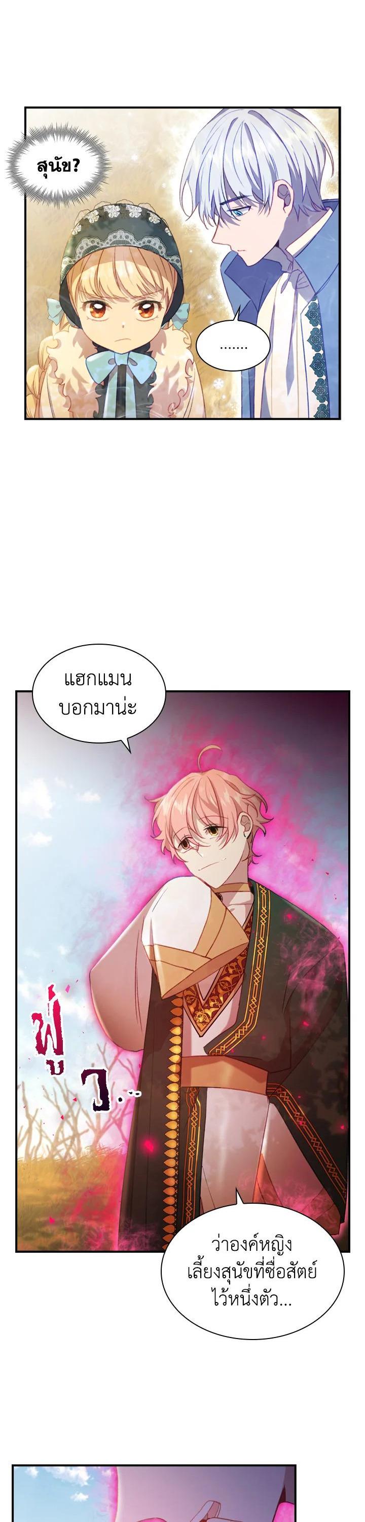 Manga-lc-com อ่านมังงะ อ่านการ์ตูน ออนไลน์ ฟรี The Beloved Little Princess องค์หญิงคนสุดท้องแห่งไฮพีเรียน ตอนที่ 1 2 3 4 5 6 7 8 9 10 11 12 13 14 ฟรี ไม่มีโฆษณา Manga-lc - อ่าน มังงะ อ่าน การ์ตูน ออนไลน์ อ่านมังงะ ฟรี