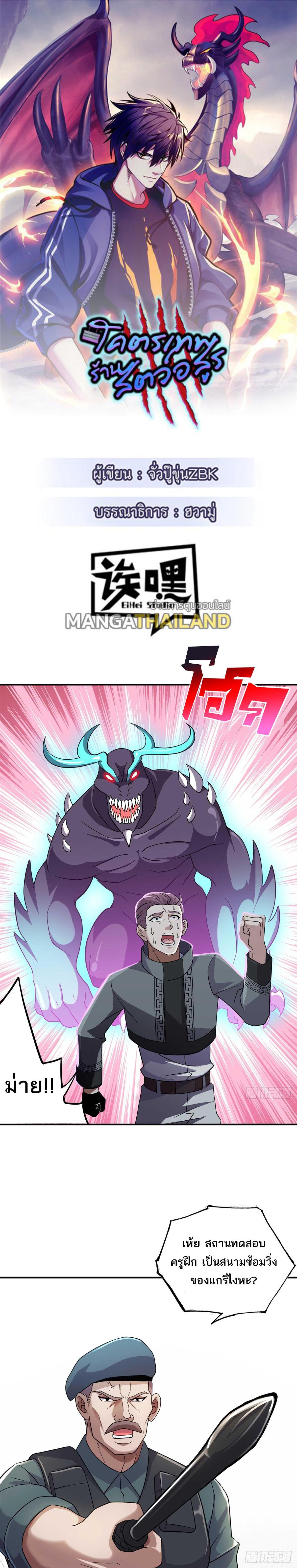 Manga-lc-com อ่านมังงะ อ่านการ์ตูน ออนไลน์ ฟรี Astral Pet Store ตอนที่ 1 2 3 4 5 6 7 8 9 10 11 12 13 14 ฟรี ไม่มีโฆษณา Manga-lc - อ่าน มังงะ อ่าน การ์ตูน ออนไลน์ อ่านมังงะ ฟรี