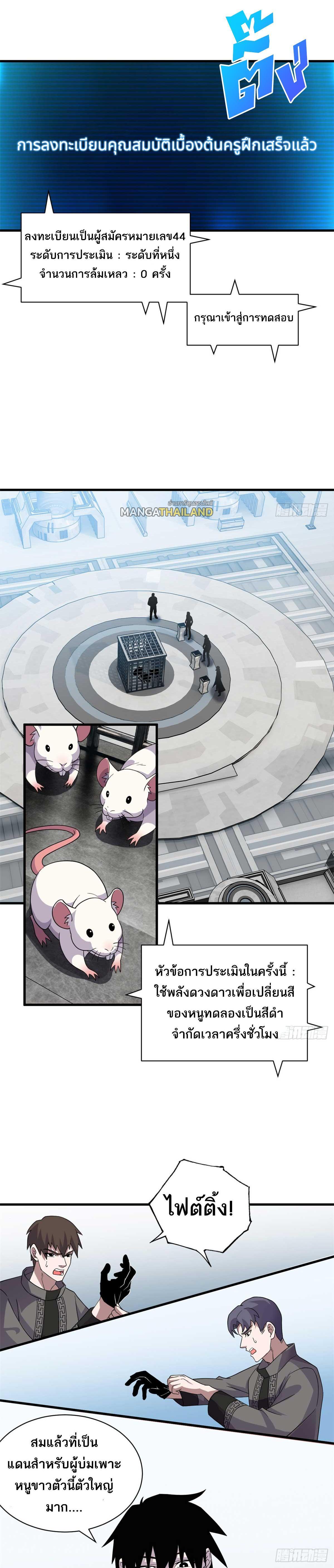 Manga-lc-com อ่านมังงะ อ่านการ์ตูน ออนไลน์ ฟรี Astral Pet Store ตอนที่ 1 2 3 4 5 6 7 8 9 10 11 12 13 14 ฟรี ไม่มีโฆษณา Manga-lc - อ่าน มังงะ อ่าน การ์ตูน ออนไลน์ อ่านมังงะ ฟรี