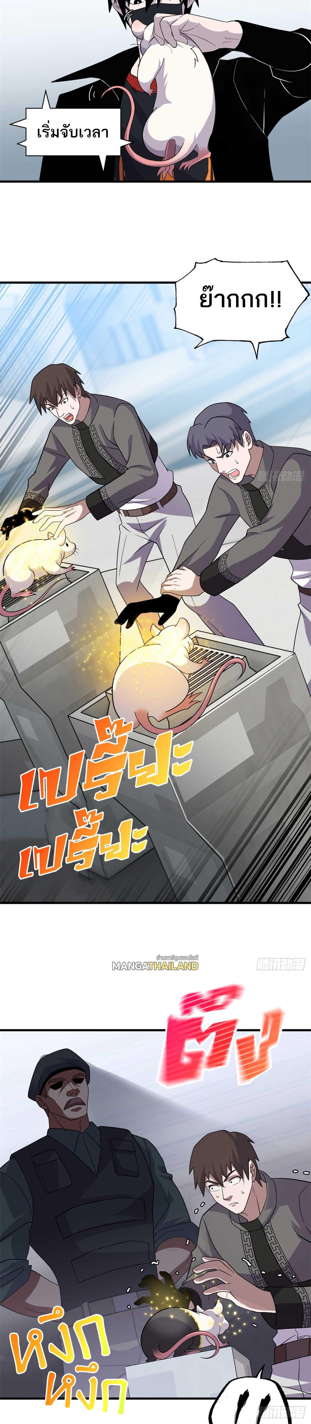 Manga-lc-com อ่านมังงะ อ่านการ์ตูน ออนไลน์ ฟรี Astral Pet Store ตอนที่ 1 2 3 4 5 6 7 8 9 10 11 12 13 14 ฟรี ไม่มีโฆษณา Manga-lc - อ่าน มังงะ อ่าน การ์ตูน ออนไลน์ อ่านมังงะ ฟรี