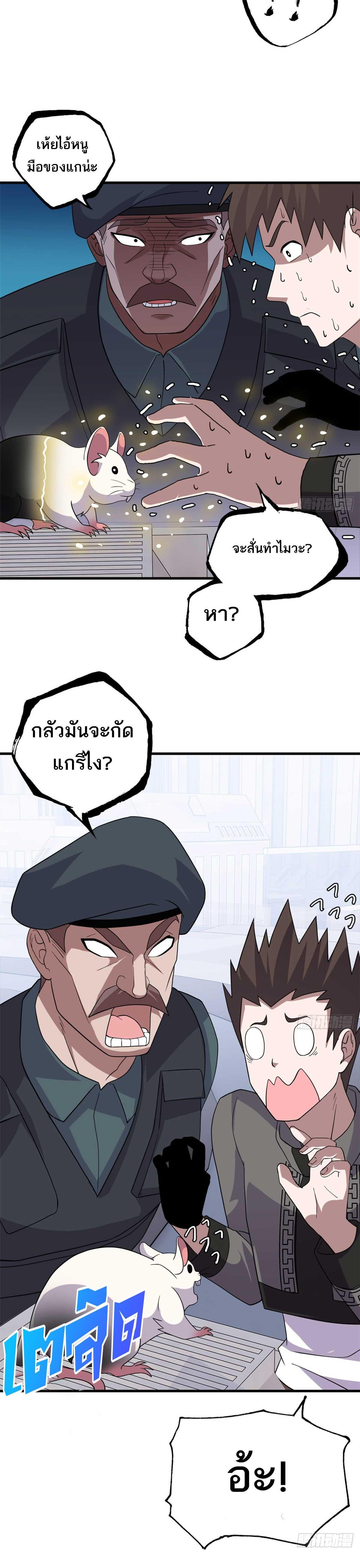 Manga-lc-com อ่านมังงะ อ่านการ์ตูน ออนไลน์ ฟรี Astral Pet Store ตอนที่ 1 2 3 4 5 6 7 8 9 10 11 12 13 14 ฟรี ไม่มีโฆษณา Manga-lc - อ่าน มังงะ อ่าน การ์ตูน ออนไลน์ อ่านมังงะ ฟรี