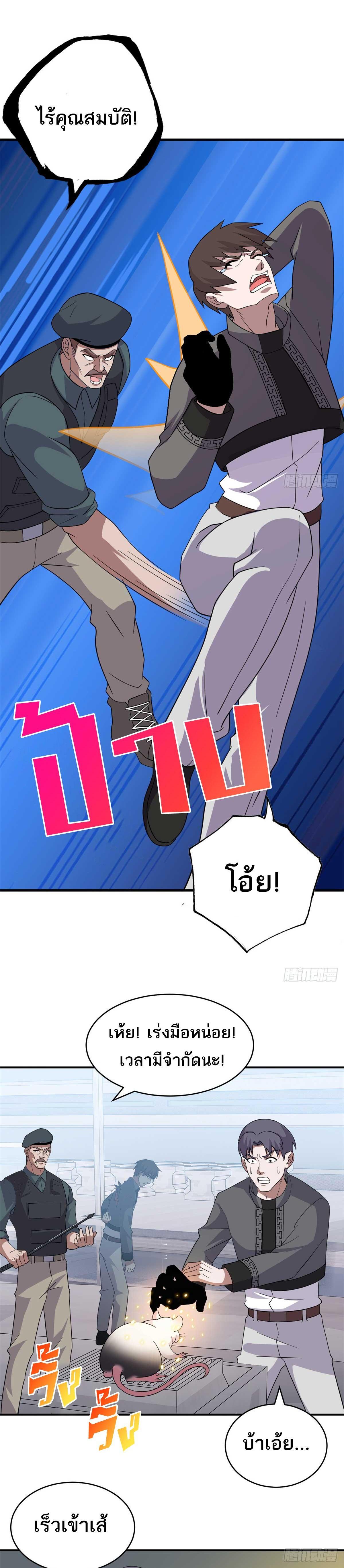 Manga-lc-com อ่านมังงะ อ่านการ์ตูน ออนไลน์ ฟรี Astral Pet Store ตอนที่ 1 2 3 4 5 6 7 8 9 10 11 12 13 14 ฟรี ไม่มีโฆษณา Manga-lc - อ่าน มังงะ อ่าน การ์ตูน ออนไลน์ อ่านมังงะ ฟรี