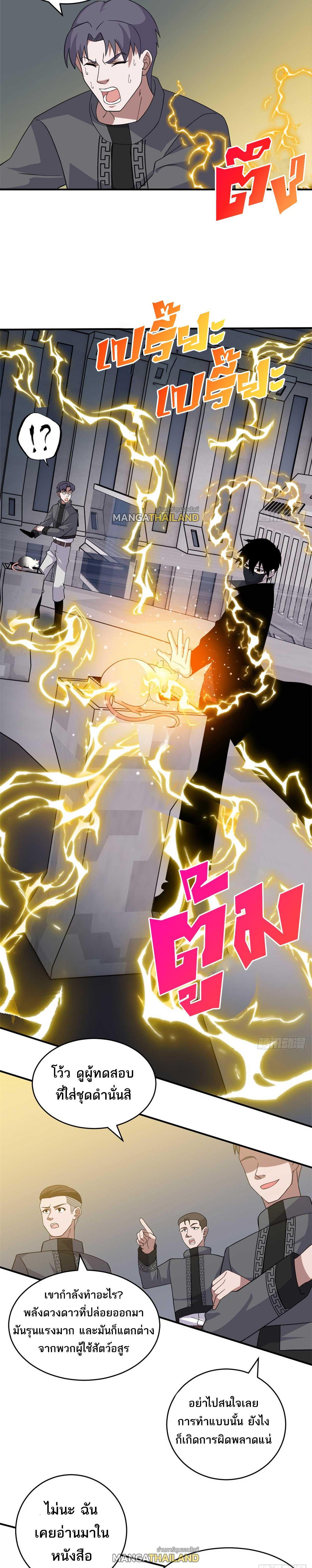 Manga-lc-com อ่านมังงะ อ่านการ์ตูน ออนไลน์ ฟรี Astral Pet Store ตอนที่ 1 2 3 4 5 6 7 8 9 10 11 12 13 14 ฟรี ไม่มีโฆษณา Manga-lc - อ่าน มังงะ อ่าน การ์ตูน ออนไลน์ อ่านมังงะ ฟรี