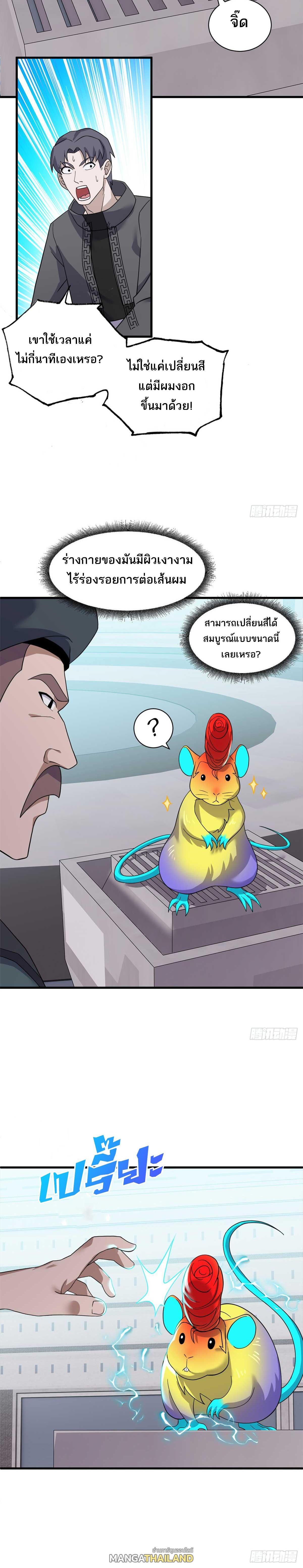 Manga-lc-com อ่านมังงะ อ่านการ์ตูน ออนไลน์ ฟรี Astral Pet Store ตอนที่ 1 2 3 4 5 6 7 8 9 10 11 12 13 14 ฟรี ไม่มีโฆษณา Manga-lc - อ่าน มังงะ อ่าน การ์ตูน ออนไลน์ อ่านมังงะ ฟรี