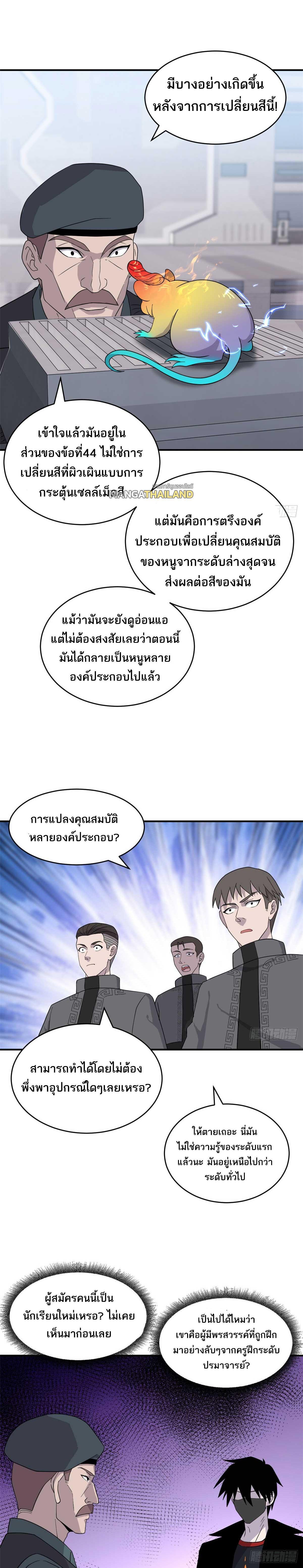 Manga-lc-com อ่านมังงะ อ่านการ์ตูน ออนไลน์ ฟรี Astral Pet Store ตอนที่ 1 2 3 4 5 6 7 8 9 10 11 12 13 14 ฟรี ไม่มีโฆษณา Manga-lc - อ่าน มังงะ อ่าน การ์ตูน ออนไลน์ อ่านมังงะ ฟรี