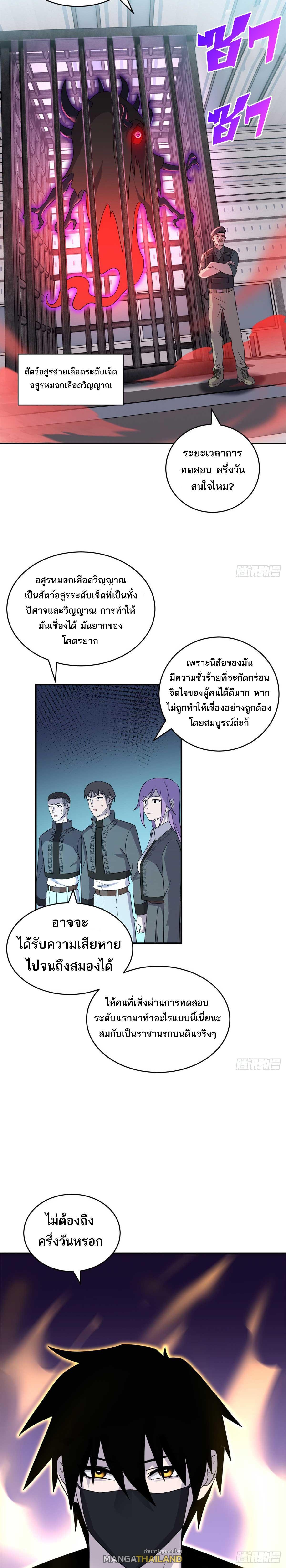 Manga-lc-com อ่านมังงะ อ่านการ์ตูน ออนไลน์ ฟรี Astral Pet Store ตอนที่ 1 2 3 4 5 6 7 8 9 10 11 12 13 14 ฟรี ไม่มีโฆษณา Manga-lc - อ่าน มังงะ อ่าน การ์ตูน ออนไลน์ อ่านมังงะ ฟรี