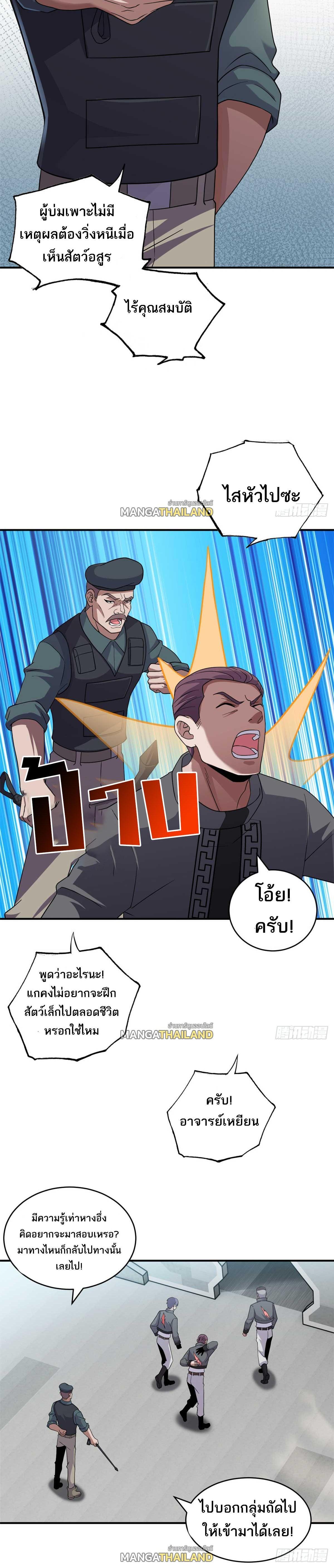 Manga-lc-com อ่านมังงะ อ่านการ์ตูน ออนไลน์ ฟรี Astral Pet Store ตอนที่ 1 2 3 4 5 6 7 8 9 10 11 12 13 14 ฟรี ไม่มีโฆษณา Manga-lc - อ่าน มังงะ อ่าน การ์ตูน ออนไลน์ อ่านมังงะ ฟรี