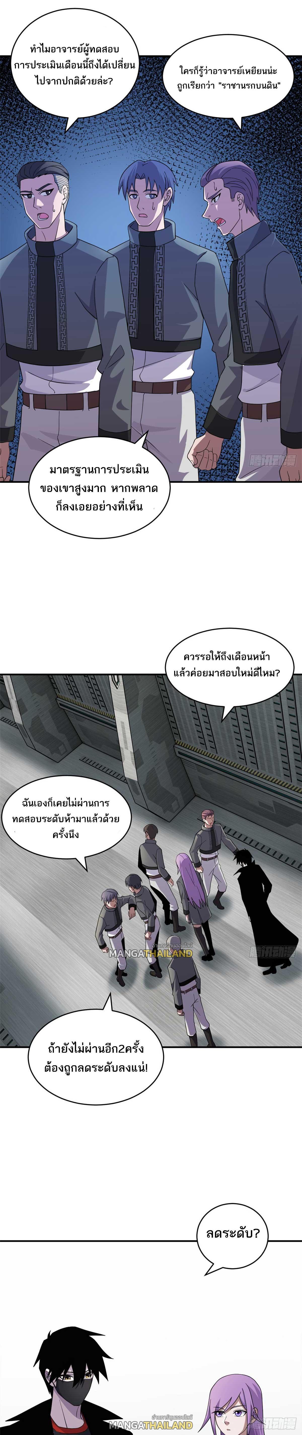 Manga-lc-com อ่านมังงะ อ่านการ์ตูน ออนไลน์ ฟรี Astral Pet Store ตอนที่ 1 2 3 4 5 6 7 8 9 10 11 12 13 14 ฟรี ไม่มีโฆษณา Manga-lc - อ่าน มังงะ อ่าน การ์ตูน ออนไลน์ อ่านมังงะ ฟรี