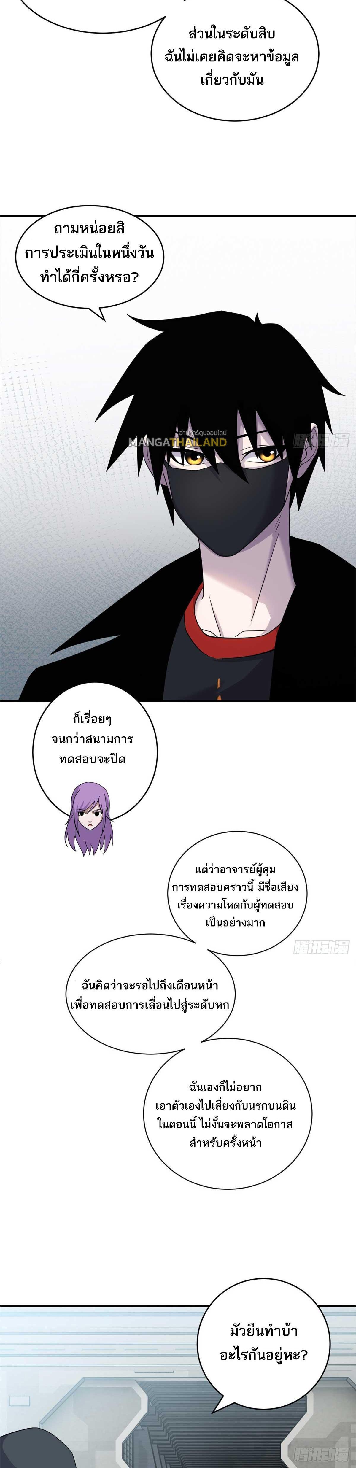 Manga-lc-com อ่านมังงะ อ่านการ์ตูน ออนไลน์ ฟรี Astral Pet Store ตอนที่ 1 2 3 4 5 6 7 8 9 10 11 12 13 14 ฟรี ไม่มีโฆษณา Manga-lc - อ่าน มังงะ อ่าน การ์ตูน ออนไลน์ อ่านมังงะ ฟรี